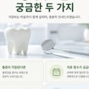바른현치과의원 네이버블로그