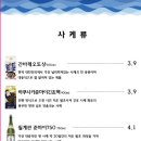이루다스시