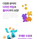 (주)수디자인 이미지