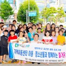 즐거운지역아동센터 이미지