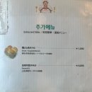 송도국제경양식 이미지