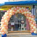신앙촌상회 이미지