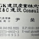 주식회사 지케이 이미지