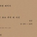 사계리-1 이미지