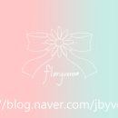 비너스민박 이미지