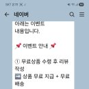 피싱스토어 - 중구 영종순환로339번길 71 | 피싱스토어