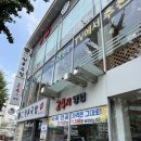 서울한우국밥 | [서울/영등포] 영등포 주민의 찐 맛집 3일한우국밥 내돈내산 후기