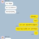 냠냠마켓 영종도점 | [일상기록] 백수의 마지막 여름, 8월 일상