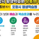 평생학습원 이미지