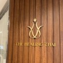 더힐링 | 월평동 피부관리·체형관리 동시에 가능한 곳, 더힐링타이 후기