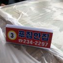 꼭지초장 이미지