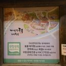 가나안복지농장 이미지