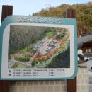 상천테마공원(주차장) 이미지