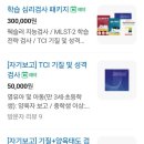 논현로 71 | 굿이너프 심리검사센터 초등학생 웩슬러지능검사 아이큐검사후기