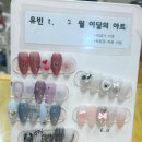 수미라인 - 북구 첨단연신로91번길 14 | 수미라인