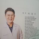 마음더하기의원 이미지