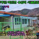 용암부동산중개사무소 이미지
