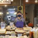 성백영민속떡