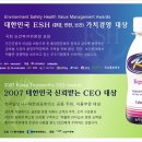 신앙촌식품(주) 이미지