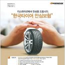 티스테이션청주 이미지
