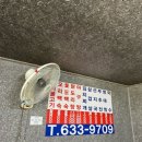 진남로 | [부산] 문현동 돌산식당, 황령산 맛집,오리불고기 닭백숙 내돈내산 후기