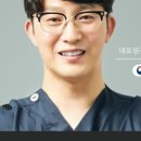 스웨덴치과의원 이미지