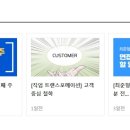 주식회사팀프레시 Daum카페