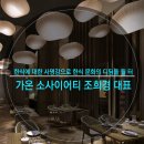 호텔가온 이미지