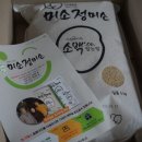 미소정미소 | [7분도미]소화도 잘되는 쌀눈쌀_미소정미소