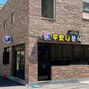 청운초교 정문 앞 이미지