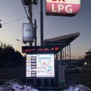 원더풀 주유소 이미지