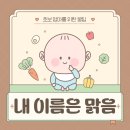 (주)이지바이오 | 5주차~10주차 증상 총정리 | 송파 고은빛 산부인과 진료 후기 &amp; 송파구 임산부 등록, 국민행복카드까지