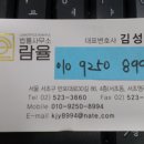 법무법인오씨엘