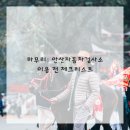 기준자동차1급정비검사소 이미지