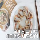 엉클스토어 이미지