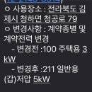 장산조경