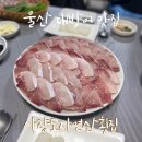 J-052 | 울산 대방어 맛집 사량도자연산횟집 달동점 예약 내돈내산 후기