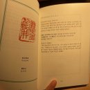 인보의집 이미지