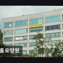 행정용 5번 | [부평 주간보호센터/추천/후기] 샬롬요양원 상동역 5번 출구 410m 거리