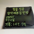 함덕예쁜집민박 네이버블로그