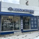 버블버블(운동화세탁) 이미지