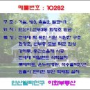 선부동 롯데마트 이미지