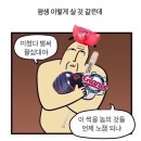 청진루 | 8-2 | 펄-럭🇰🇷