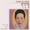 이난영 / 해조곡 원곡 (원key Gm) mr 이미지