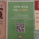 종로계림닭도리탕원조 상암점 네이버블로그