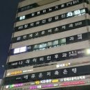 나래이비인후과의원 이미지