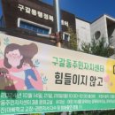 구갈동 행정복지센터 이미지