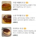 도우통상 네이버블로그