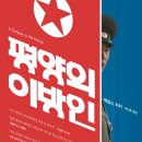 책창고