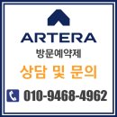 초품아 단지 - 춘천 아테라 에듀파크 아파트 분양정보 이미지